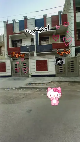 سوو روحكم مشفتوا الگاع🙏🏼🙏🏼. 