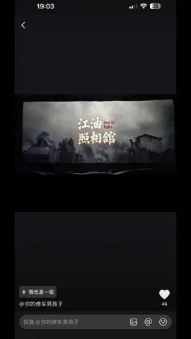 起初是六七个青少年霸凌一个孩子，然后因为其中一个孩子的父亲是公安系统的人口头教育一下就给放了，被霸凌的人父母是残疾人，江油人民看不下去直接一起到街上为这个事发声，随后被暴力镇压，然而人民并没有害怕，前仆后继的去往江油