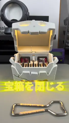 あなたは宝箱に何を入れますか？儀式感がいっぱい #ゼルダ #swichカセット #デジタルテクノロジー #儀式感 #3Dプリント