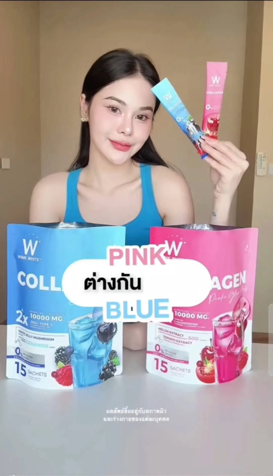 #คอลลาเจน #วี้งไวท์ #พร้อมส่ง #usa🇺🇸 
