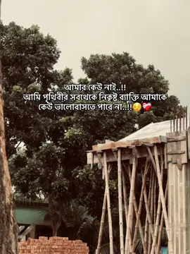 😄❤️‍🩹#foryou #fyp #fypシ゚ #foryoupage #viral #caption #millionviews #status #raff_ii_1 