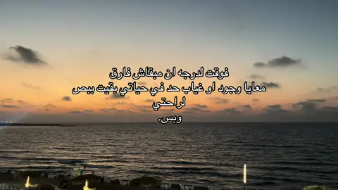#repost #foryou #viral #بدون_موسيقي 
