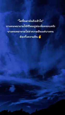 #เปิดการมองเห็น #ชีวิต #✌️ 