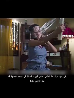 لقد شاهدت المسلسل بأكمله بسبب هذا الفيديو، وكانت النهاية صادمة لي.