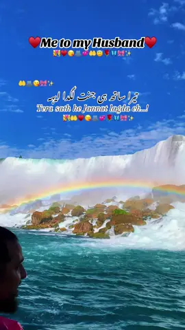 #ایہنا خُوش رکھن والیا وے تینو عُمر میری لگ جاوے👩‍❤️‍👨🤲♥️😘🫂💞😇🌹🦋🎀✨ #husbandandwife #Love #video #couplegoals #couplestiktok #foryou 