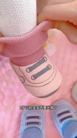 #baby #gift #babycare #motherhelper #babyshoes #motherhood #babystuff