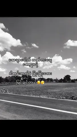 မနွဲ့နဲ့နော်🤪#fypシ #foryoupage #gofyp🖇️ 