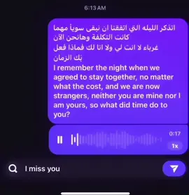 #i #miss #you #m #اكسبلورexplore #fypシ゚v 