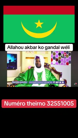 #nouakchott🇲🇷 #nouakchottmauritania 