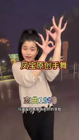 #entertainment #handdancechallenge #😍😍😍 #for #behappy #loveyouall #thankyouall #tiktokworld 