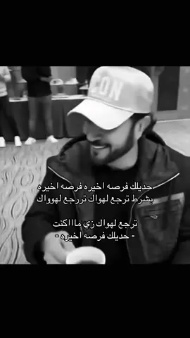 #explore #fypシ #fyp #اغاني #البرنس #ماجد_المهندس 