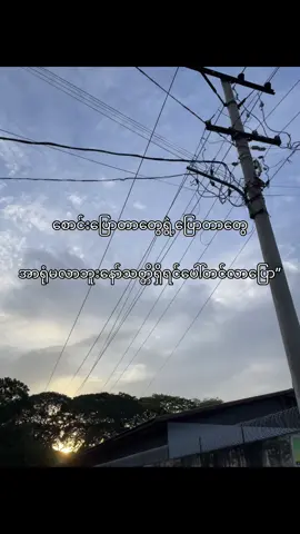 ဟိတ်😜#fyp#viral#fypage 
