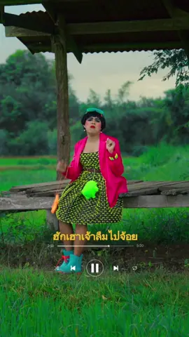เพลงที่2 มาแล้ว มิติใหม่ของการปล่อยเพลง2เพลงพร้อมกัน5555555