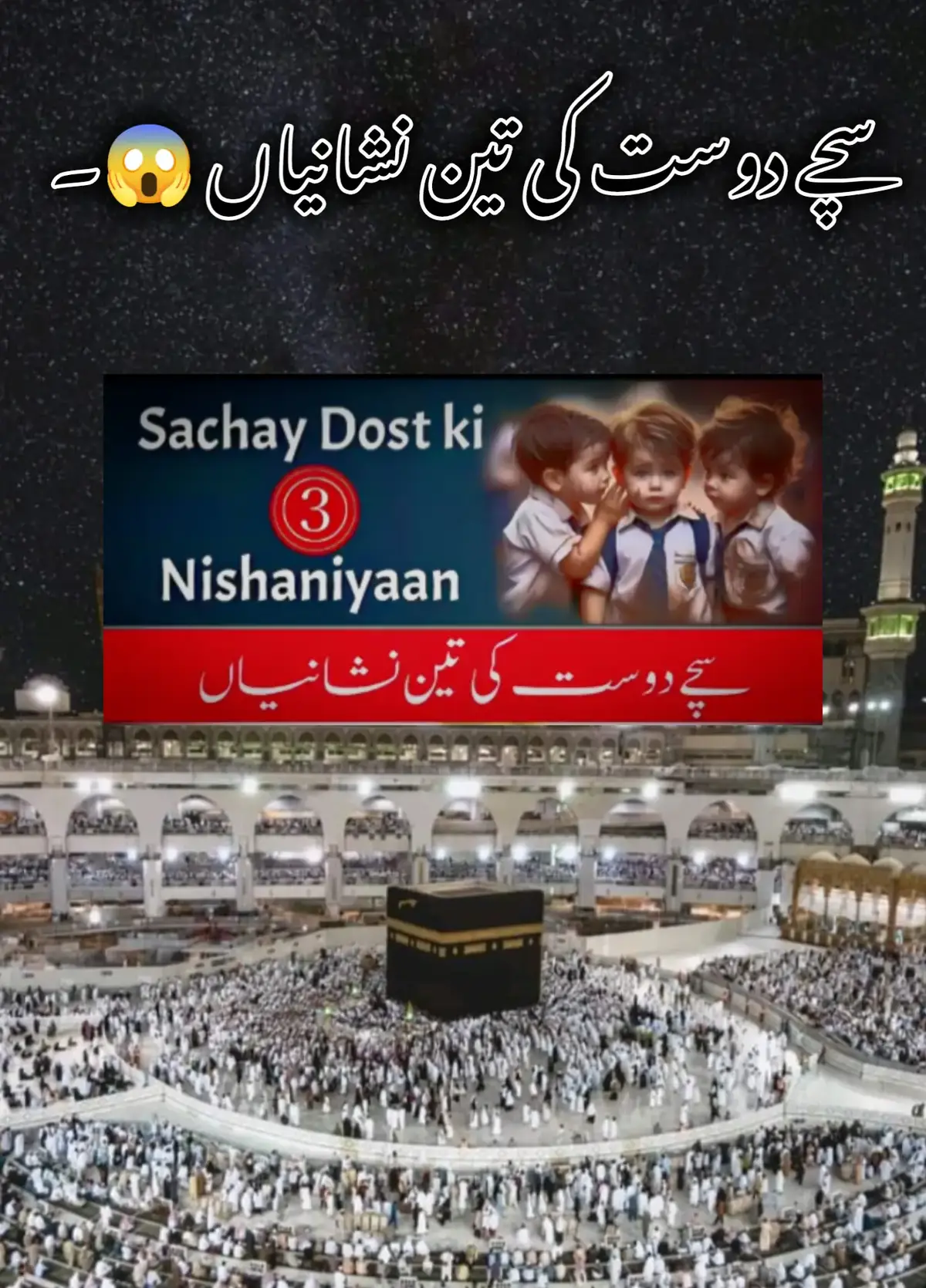 خُدا اور اُس کے فرشتے آپ ﷺ پر دُرود بھیجتے ہیں۔ اے ایمان والو۔۔!! تم بھی اُن ﷺ پر دُرود و سلام بھیجو😘 ‏اَللّٰهُمَّ صَلِّ عَلٰی مُحَمَّدٍ وَّ عَلٰی اٰلِ مُحَمَّدٍ کَمَا صَلَّیْتَ عَلٰی اِبرَاهِیْمَ وَ عَلٰی اٰلِ اِبرَاهِیْمَ اِنَّکَ حَمیْدٌ مَّجِیْدٌ😘 اَللّٰهُمَّ بَارِکْ عَلٰی مُحَمَّدٍ وَّ عَلٰی اٰلِ مُحَمَّدٍ کَمَا بَارکْتَ عَلٰی اِبرَاهِیْمَ وَ عَلٰی اٰلِ اِبرَاهِیْمَ اِنَّکَ حَمیْدٌ مَّجِیْدٌ😘#please_share_this_video🙏🙏🙏 #foryoupageofficiall #adil۔shahzad 