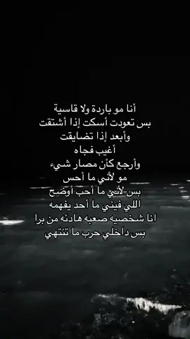 #4u 