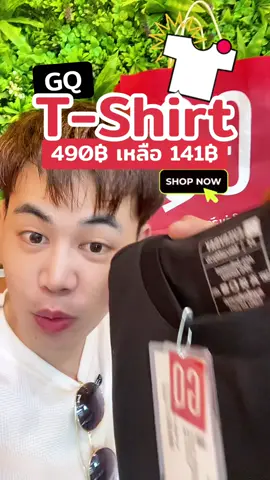 #gq #gqapparel  #gqeveryday #gqminimalshorts #gqminimalpolo              ผอม    ยืดลดกลิ่น    อับ                                              และ         %  %บนTikTokShop          และ                             