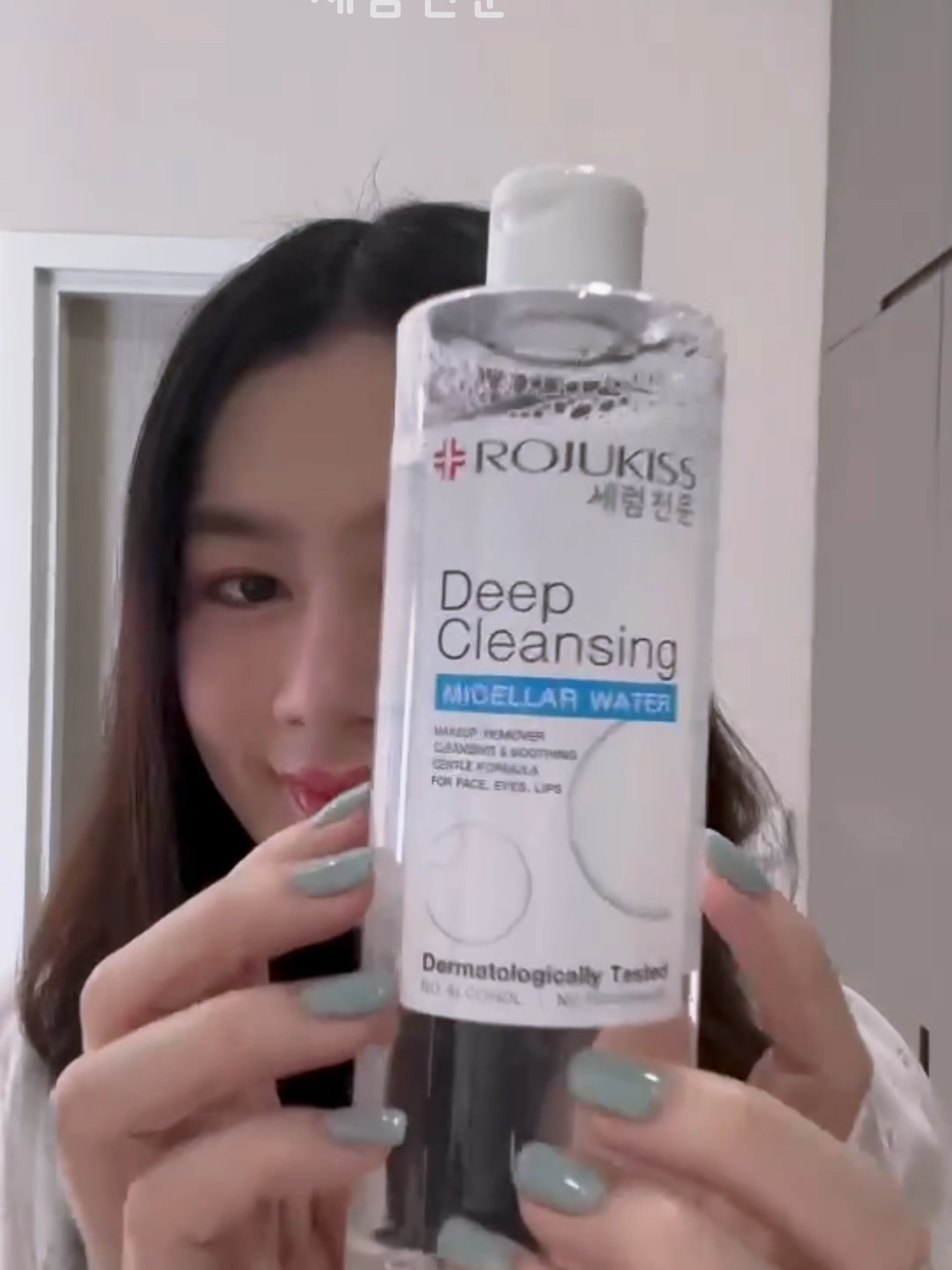 อยากให้ลอง Rojukiss Deep Cleansing Micellar Water 💦 ไมเซลล่าวอเตอร์ ทำความสะอาดผิวล้ำลึก เคลียร์เมคอัพหมดจด   อ่อนโยนต่อผิว ใช้ได้ทั่วใบหน้า รอบดวงตาและริมฝีปาก ✅สลายเมคอัพ  ✅ช่วยลดการสะสมของแบคทีเรีย  ✅ลดการอุดตันรูขุมขน ให้รูขุมขนกระชับเรียบเนียน  ✅เติมความชุ่มชื้นให้ผิวนุ่มเด้ง ไม่แห้งตึง 📌กดตะกร้าเลย !! #rojukiss #โรจูคิส #โปรดีบอกต่อ #โรจูคิสเซรั่มเกาหลีอันดับ1 #ไมเซลล่าวอเตอร์  #ไมเซล่าวอเตอร์ #อ่อนโยน #ไมเซลล่าผิวแพ้ง่าย