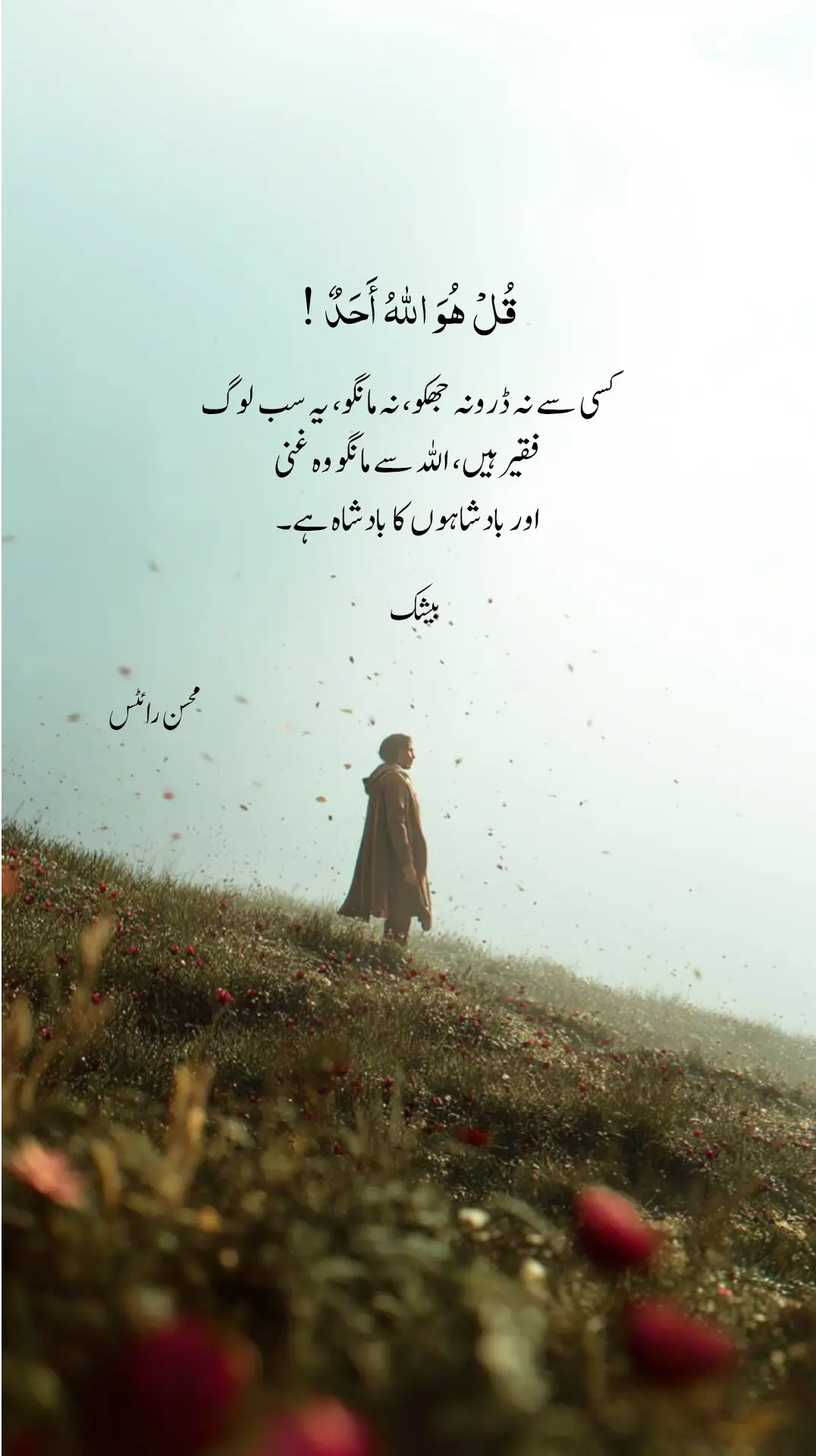 #islamic_video #iral_video_foryou_foryourpage #iral_video_foryou_foryourpage #islamic_video #islamic_video #iral_video_foryou_foryourpage #iral_video_foryou_foryourpage #islamic_video #islamic_video #iral_video_tiktok #islamic_video 