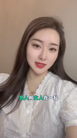 #情感話題 #句子很短卻句句入心 #人生感悟 