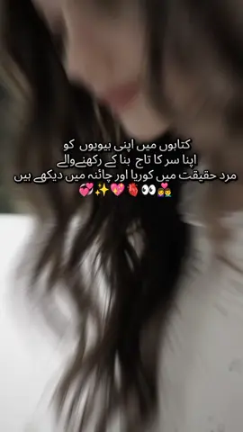 #creatorsearchinsights #reality #life #couple #support #viewproblem #officialtiktok 