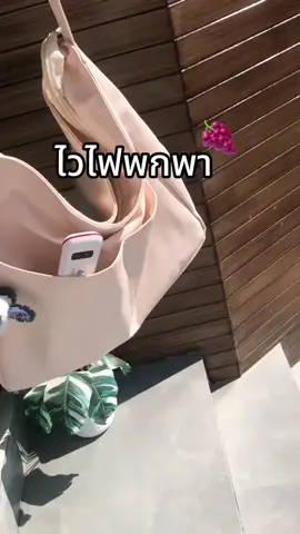 #ไวไฟพกพาใส่ซิม #พ็อคเก็ทไวไฟ #ไวไฟพกพา #วายฟายพกพาใส่ซิม 