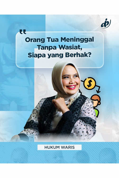 #150: “GAK ADA WASIAT, SIAPA YANG NGURUS WARISAN?” Tenang… meski pewaris gak ninggalin wasiat, pembagian harta warisan tetap bisa dilakukan secara sah ✅ 📚 Dasar hukum: • KUH Perdata Pasal 833 Semua ahli waris otomatis berhak atas warisan sejak pewaris meninggal. 🔎 Kalau gak ada penunjukan khusus, ahli waris bisa: • Musyawarah untuk menunjuk satu orang sebagai wakil • Buat Surat Kuasa Ahli Waris untuk urusan hukum & administrasi (ke notaris lebih baik) 💬 Komentar: “PERNAH” kalau kamu atau keluargamu pernah urus warisan tanpa wasiat!   #HukumWaris #TanpaWasiat #KuasaAhliWaris #PembagianWarisan #IrmaDevita #MelekHukum         