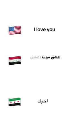 ‏العراقيين ❤️ #fyppppppppppppppppppppppp #real #iraq #Love #foryoupage❤️❤️ 