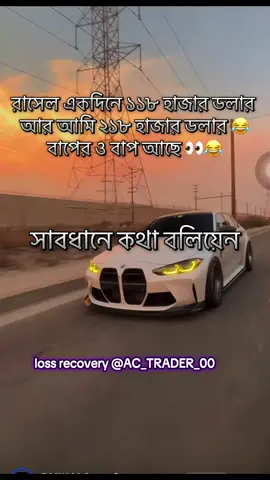 #actrader #actrader #foryoupage #foryoupage #doller #bitcoins 