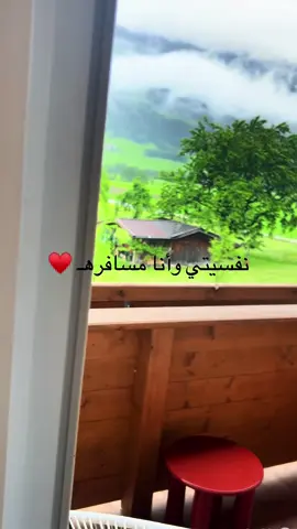 #foryou #تيرول🇦🇹 #تصويري📷 #سفر 