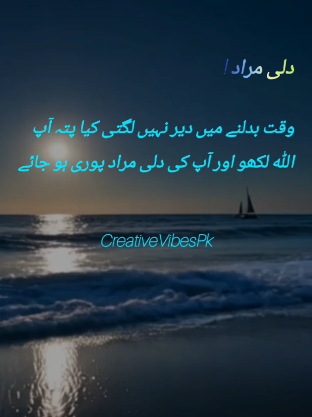 🥰🥰                                                          #tiktokviralvideo #unfreezmyacount #CreativeVibesPk #fyp #Allah #IslamicVideo #IslamicStatus #AjmalRazaQadri 