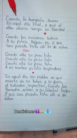 #fypシ゚viral#enparati#tiktok#Cuandoayasepaselista#Bendicionesparati#🙏🙏🙏