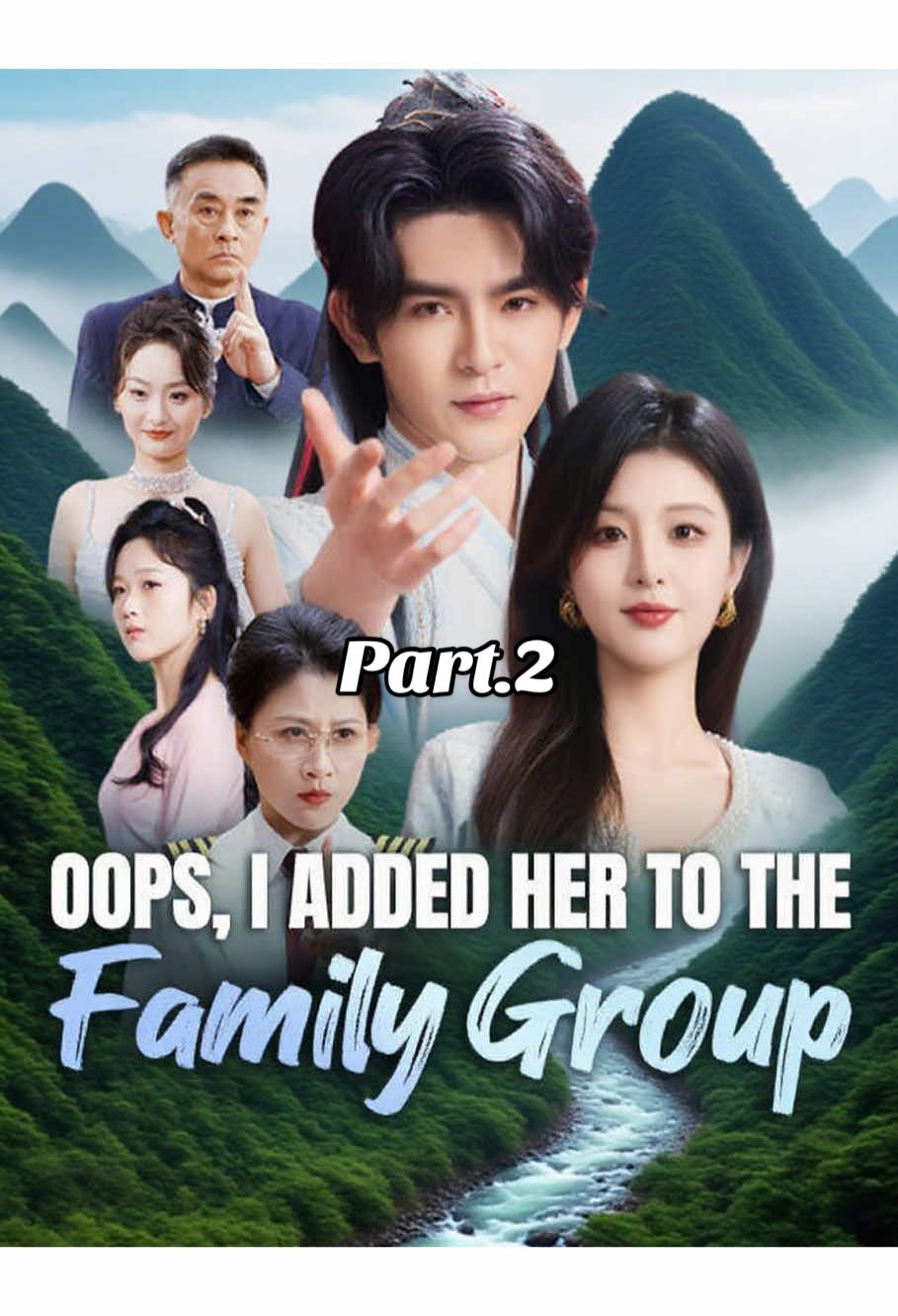 Oops, I added her to the family group part2 #stardusttv #chinesedrama #shortfilm #movie #drama 