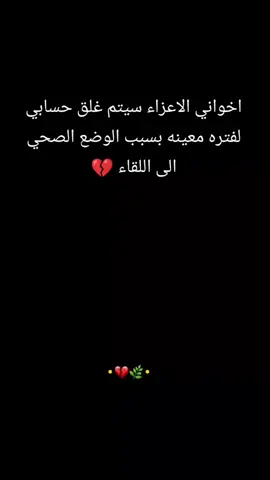 #الحمدلله_على_كل_شيء #فتره _وارجع