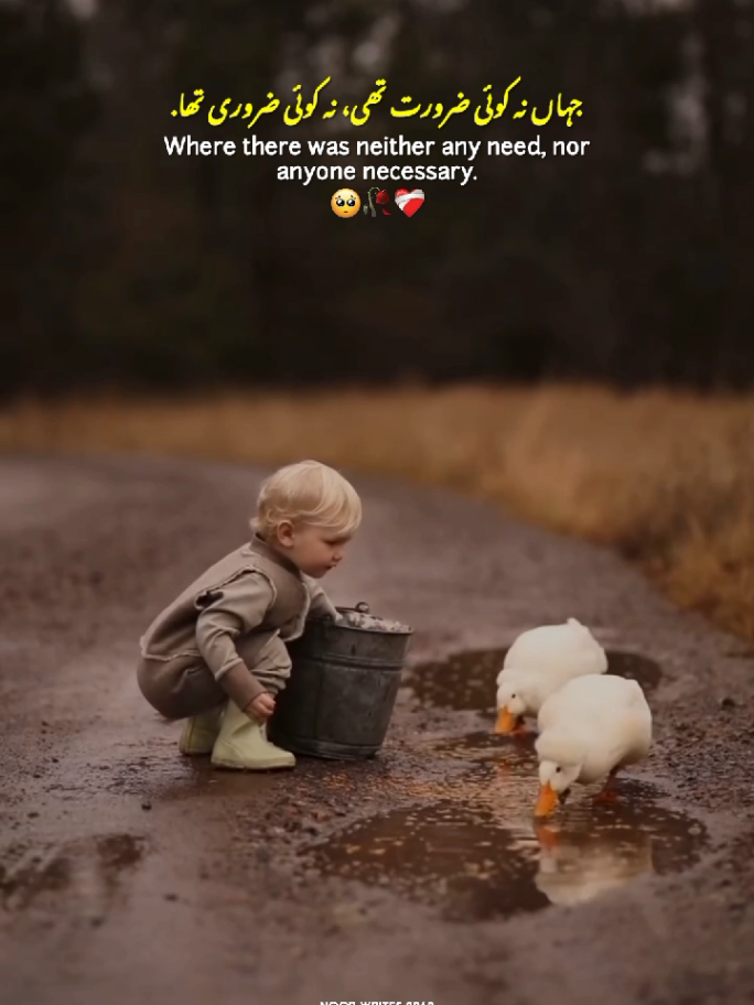 Childhood 🎀🙂 || Lines ❤️‍🩹 || Childhood Memories ✨❤️‍🩹 || Status Video ✨ #fyp #childhood #memories #foryoupagе #statusvideo 