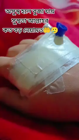 আমার জন্য সবাই দোয়া করবেন #🤲🤲🤲🥲🥲🥲🥲🥲🕋🕋🕋🕋🕋🕋🕋🤲🤲🤲 