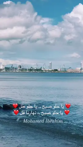 #جميع #فيدوهات #صفحتي #من #تصويري #الدنمارك #أسبانيا #هولندا #المانيا_السويد_النمسا_النروج_دينيمارك #فرنسا🇨🇵_بلجيكا🇧🇪_المانيا🇩🇪_اسبانيا🇪🇸 #الخليج #السعوديه🇸🇦 #العراق #مصر_العراق_السعودية_تونس_المغرب_الجزائر #لبنان🇱🇧_سوريا🇸🇾_فلسطين🇵🇸_تركيا #الامارات_العربية_المتحده🇦🇪 #الكويت_مصر_السعودية_سوريا_الامارت #الحب #طرب #صباح_الخير 