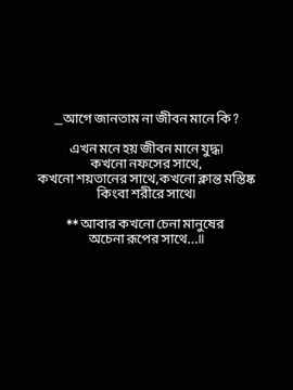 #CapCut #সময় ও পরিস্থিতি সব শিখিয়ে দেয়🙂 #trend #viral #fyppppppppppppppppppppppp 