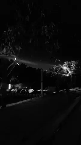 #اقتباسات_عبارات_خواطر🖤🦋❤️ #شعراء_وذواقين_الشعر_الشعبي🎸 #حط_سماعات🎧💔 #fyp #tiktok #مالي_خلق_احط_هاشتاقات 
