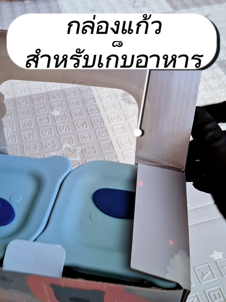 แนะนำถ้วยแก้วเก็บอาหารสำหรับแม่ๆสายบด-ป้อน ค่ะ บ้านนี้ใช้มาตั้งแต่เจ้าเด็ก 6 เดือน จนตอนนี้จะขวบแล้วถ้วยยังสภาพดีเหมือนเดิมเลย หนา ถึก! ทน! ทนร้อน ทนเย็น ดีมาก 🍚 #กล่องเก็บอาหาร #ถ้วยอาหารเด็ก #มามิ๊กะมาลิก 