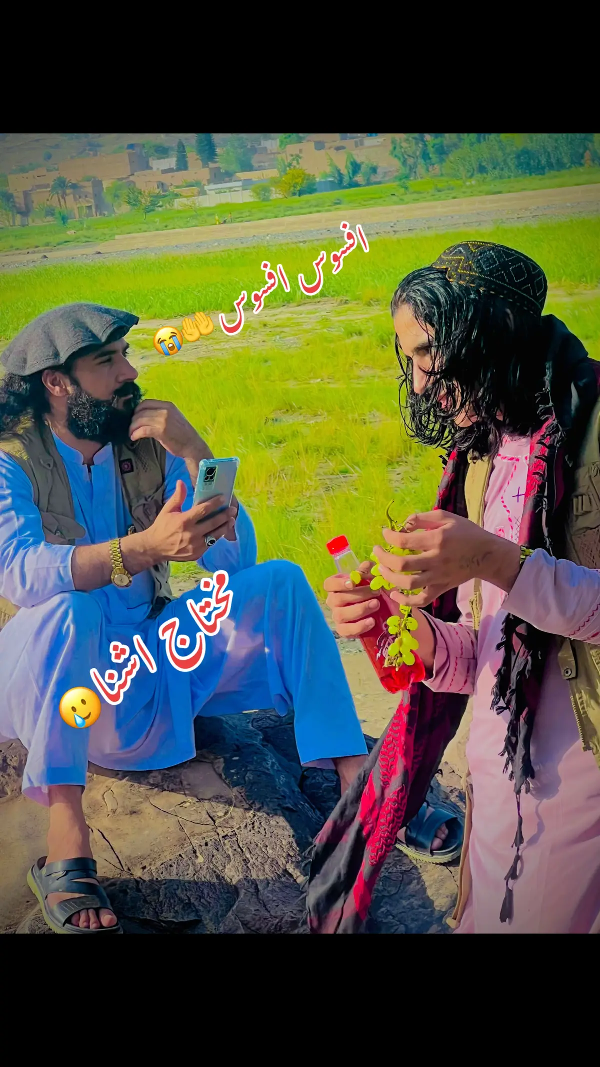 @مختاج آ شناہ 