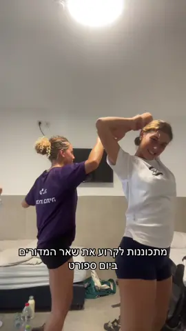 #לוטר 