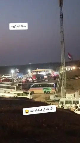 اقل سايق بيهم نايم 3تيام وماجاي سراها عمي كفيلكم العباس لعبان نفس 