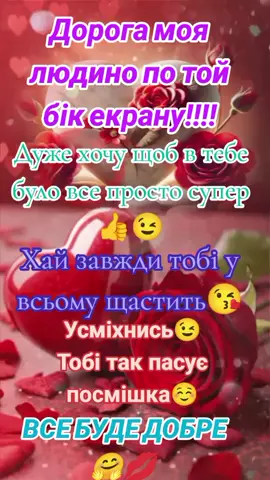 #❤️❤️❤️😘😘😘🤞🌹🌹🤞😘😘❤️❤️😘🤞🤞 