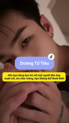 #duongtutieudouyin #xh #xyuan0402 #couplechina 