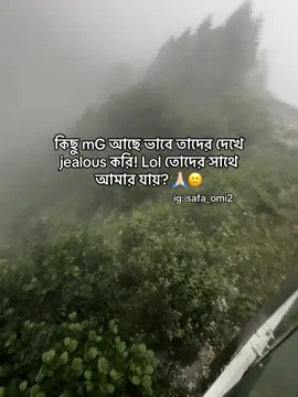 song ta sundor🙂🙏🏻 #tiktok #fypppppppppppppppppppp 