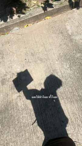 #fyp #ร้อยเอ็ด 