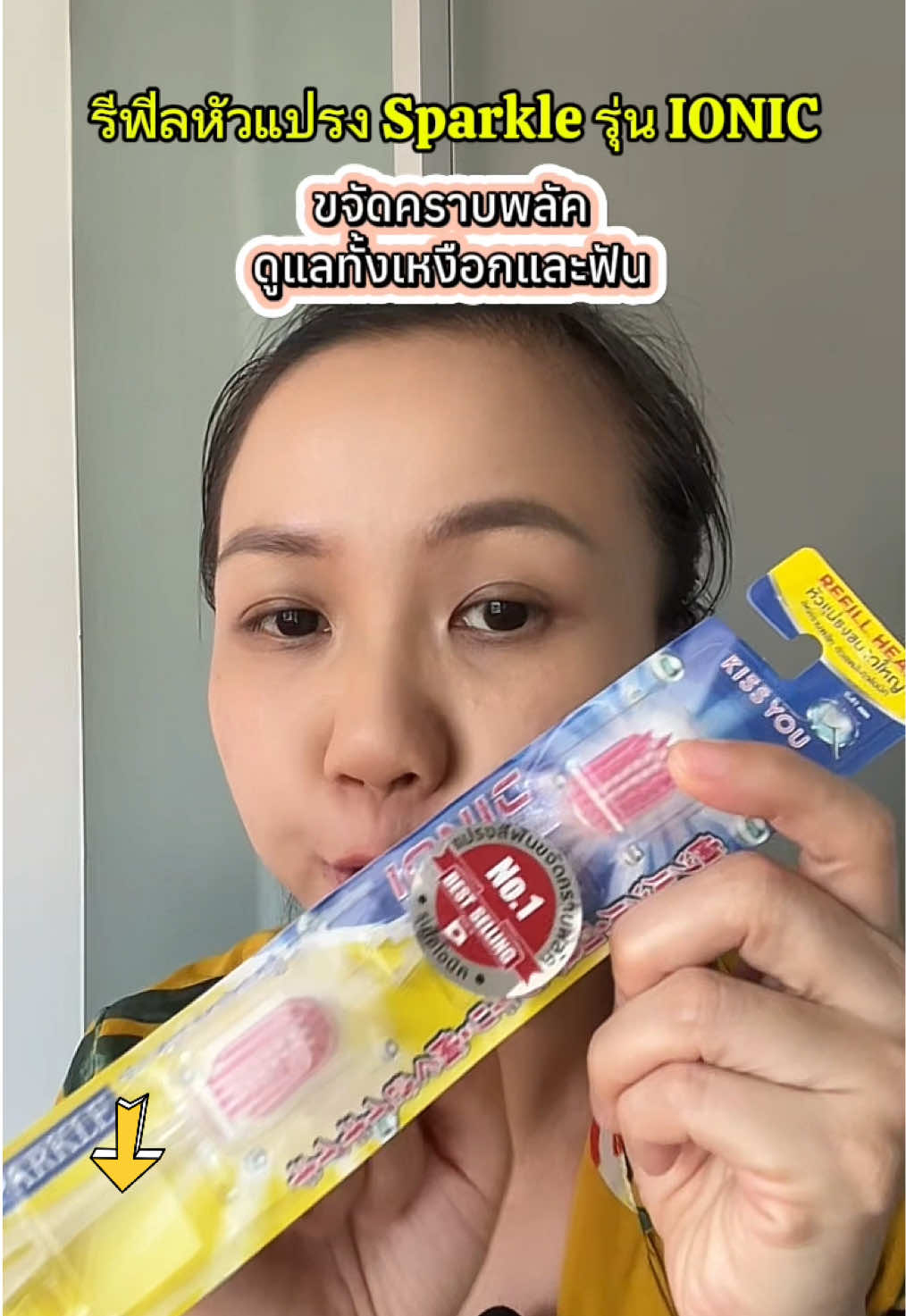 รีฟิลหัวแปรงสีฟัน Sparkle รุ่นไอโอนิค #หัวแปรงรีฟิล #แปรงสีฟันsparkle #sparkle #แปรงสีฟัน #ของใช้ในบ้าน 