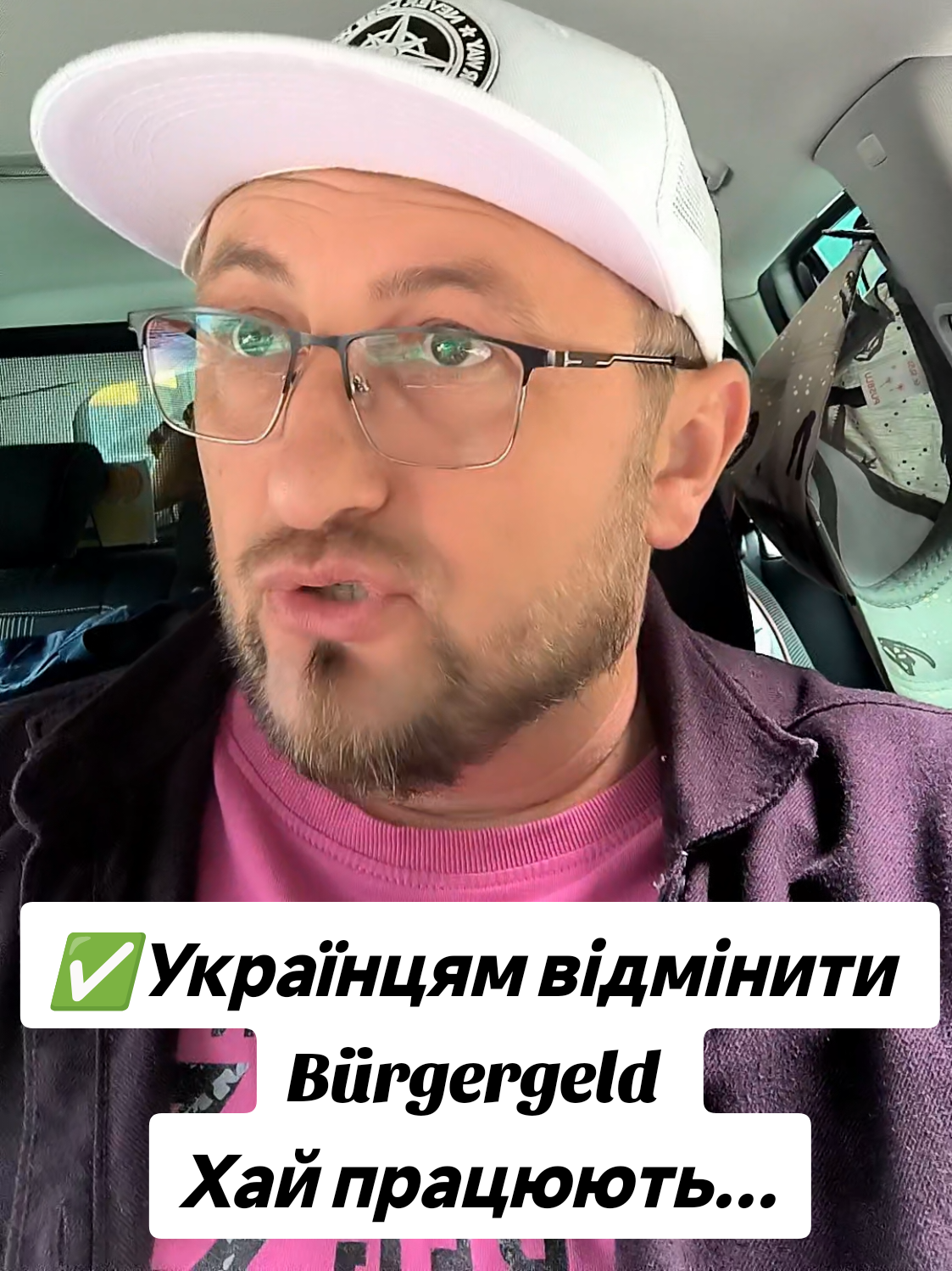 #easydizzi #емігранти #німеччина #jobcenter #afd 