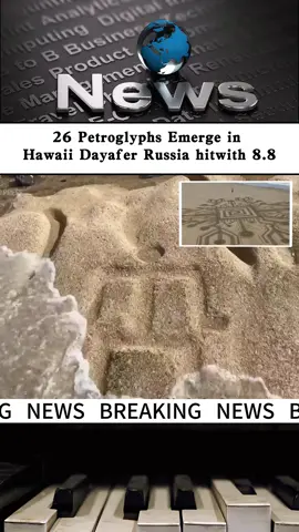26 Petroglyphs Emerge inHawaii Dayafer Russia hitwith 8.8e#news#tiktok#foryou#breankingnews#usausausa🇺🇸🇺🇸🇺🇸 
