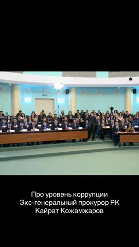 Генерал-майор Кожамжаров К.П. 🇰🇿